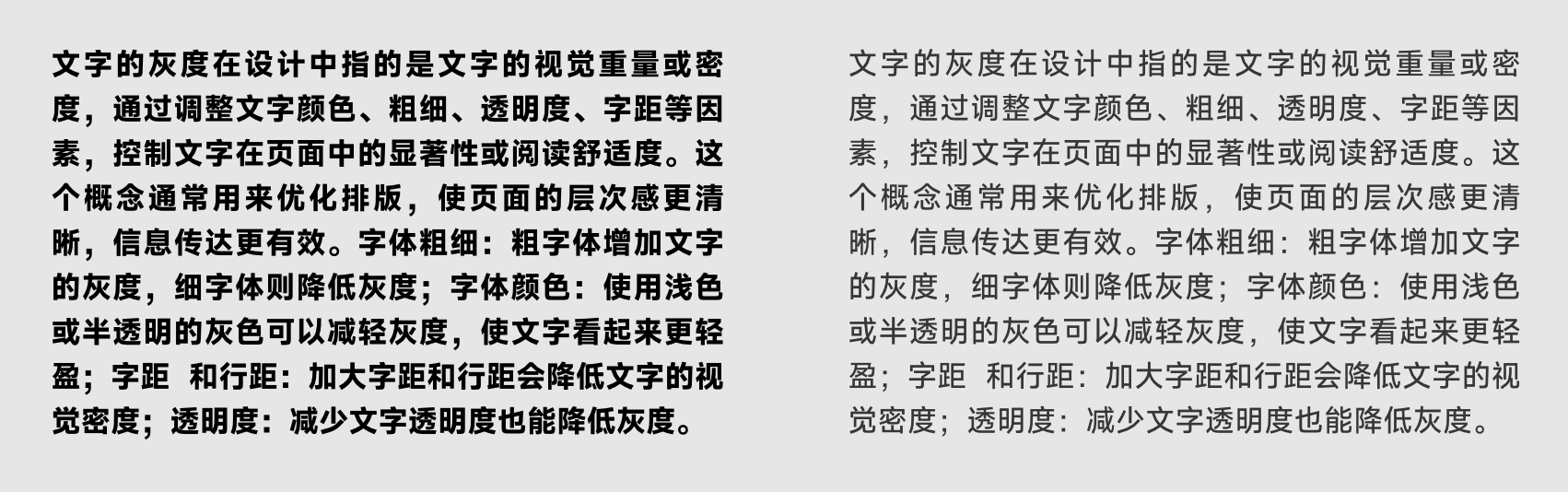 [右边更好读吧]